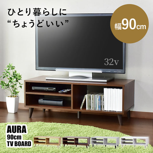 【幅90】テレビボード オーラ90