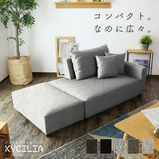 ソファー 2人掛け キシリア