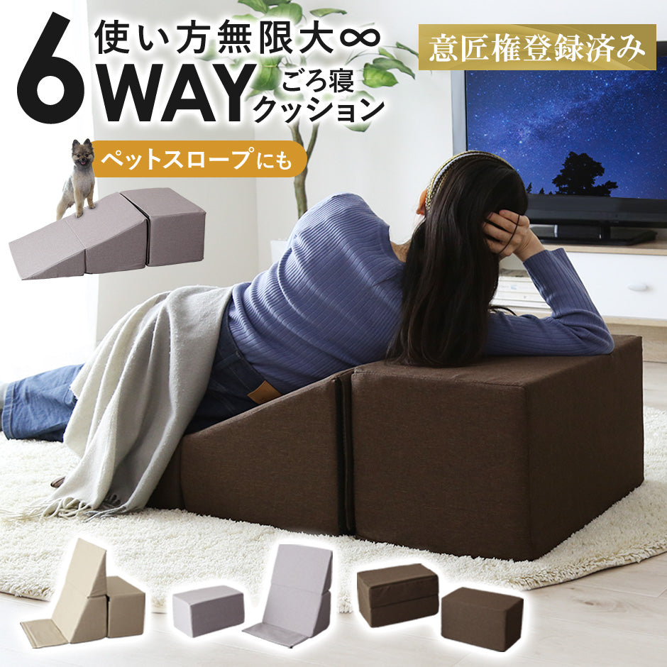 マルチクッション　シフト