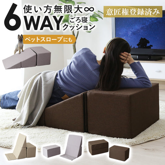 マルチクッション　シフト