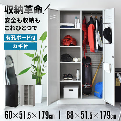 掃除用具入れ 【幅60㎝｜88cm】 オービス60｜オービス80