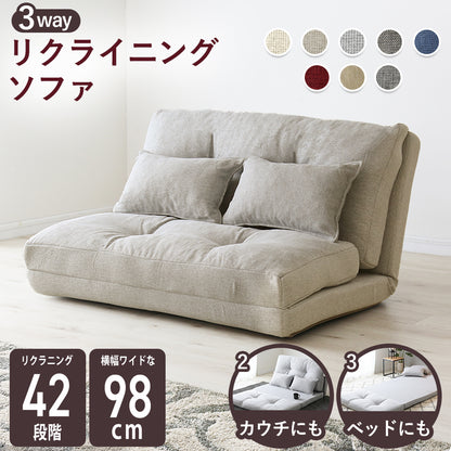 ソファーベッド カリーナ