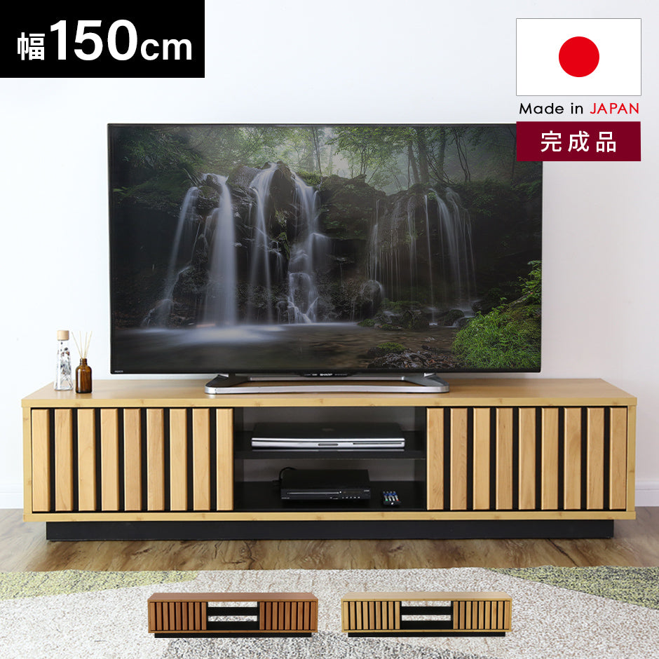 横幅150cm テレビ台 日本製 完成品 天然木 ローボード カナタ 150