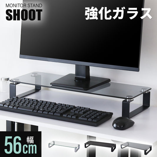 ガラスモニター台 シュート