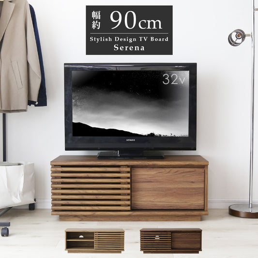 テレビボード セレーナ 幅90㎝