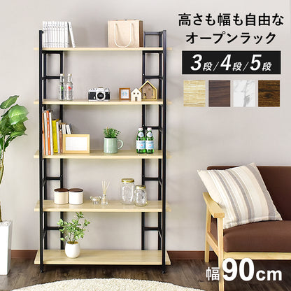 オープンラック ガイル3段