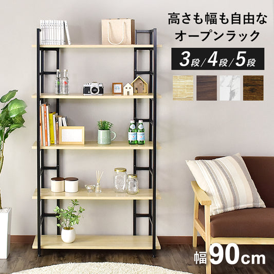 オープンラック ガイル3段