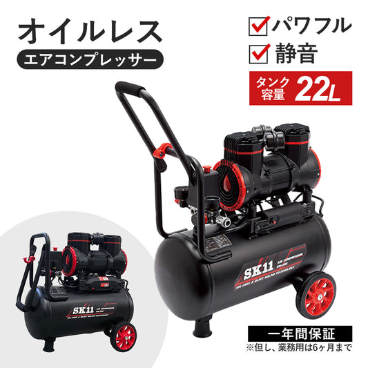 エアコンプレッサー　SW-102