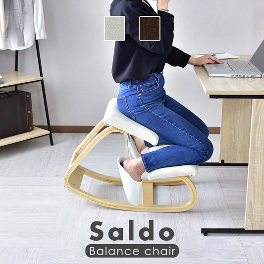 バランスチェア デスクチェア 学習チェア チェア 椅子 イス 姿勢 サルド