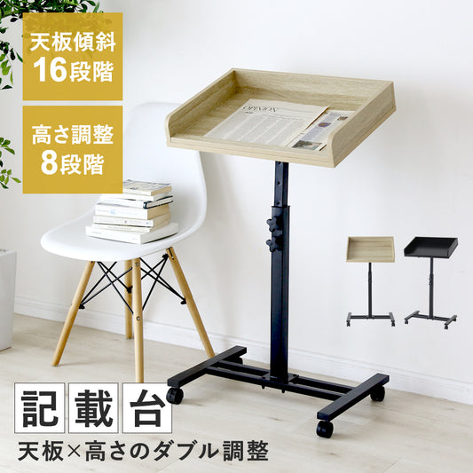 記載台 ミラクル