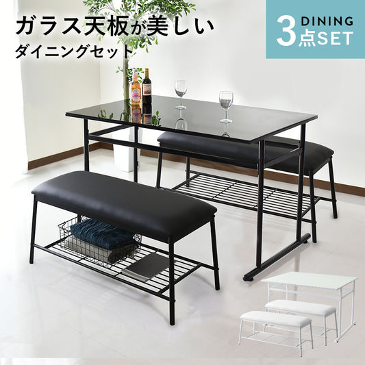 ダイニング3点セット　ダリモア3点セット