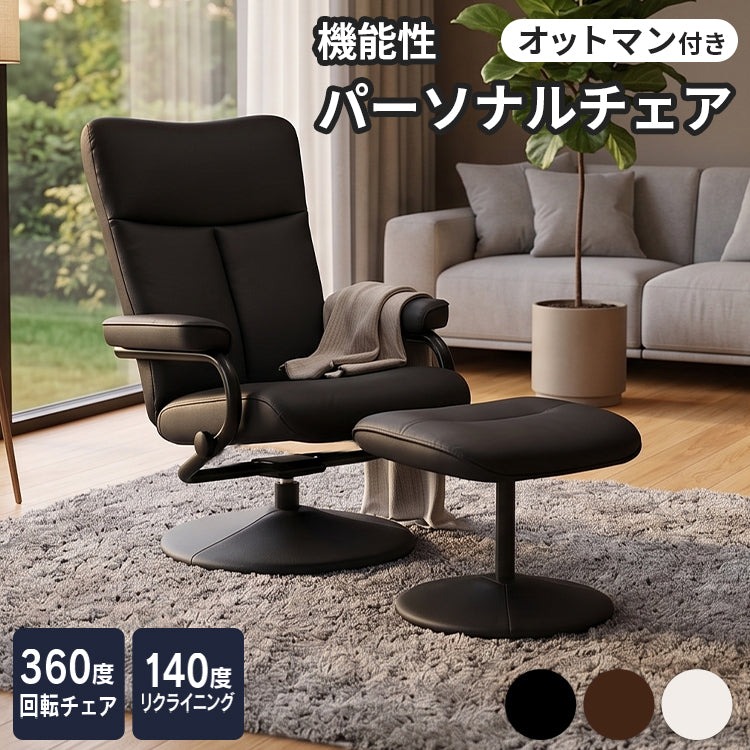 パーソナルソファ クラウド – ドリス公式