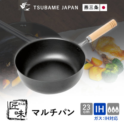 【日本製/燕三条】匠味 マルチパン23cm