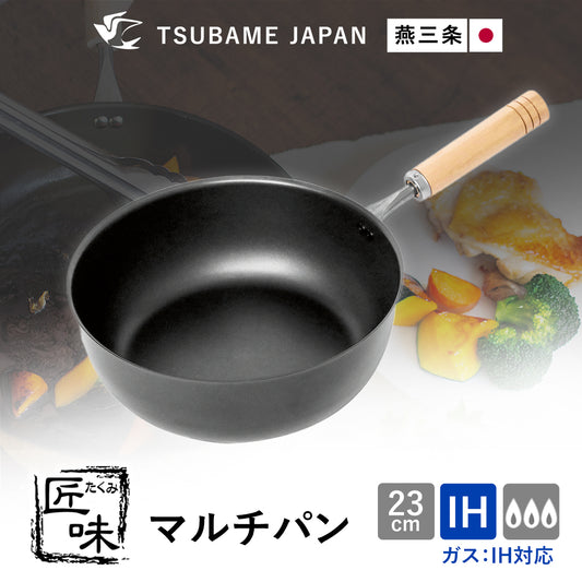 【日本製/燕三条】匠味 マルチパン23cm