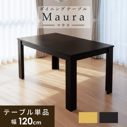 ダイニングテーブル マウラ