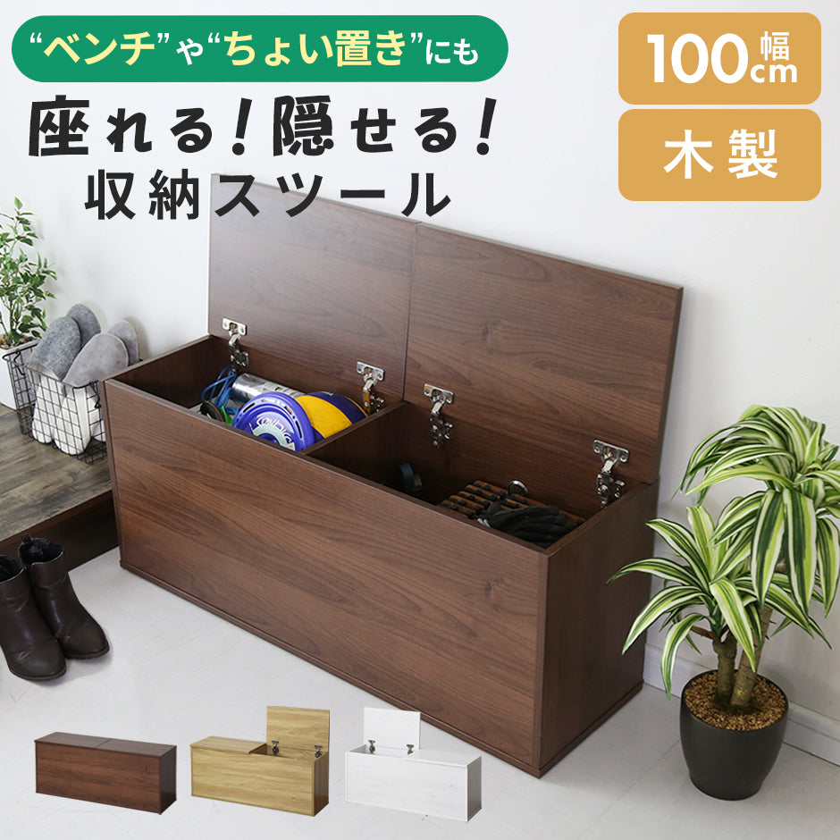大容量収納 ロル（100㎝） – ドリス公式