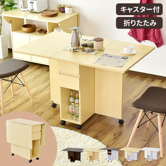 【幅120】 折りたたみ ダイニングテーブル パレット