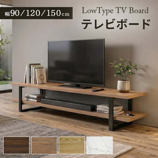 【幅90｜120｜150】テレビボード カエデ