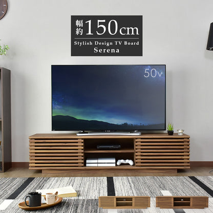 幅150cm テレビボード セレーナ