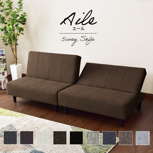 【幅180】ソファーベッド ソファ 2人用ソファ 2人掛け カウチ 5way エール