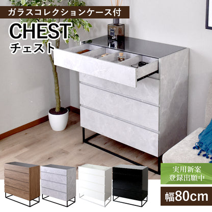 ガラスコレクションケース付き チェスト アヴェント