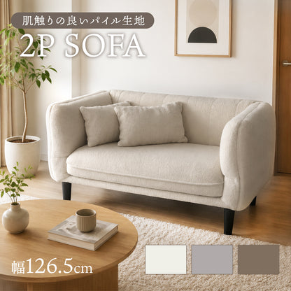 2人掛けソファ ファレラ