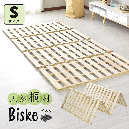 すのこベッド ビスケSSS