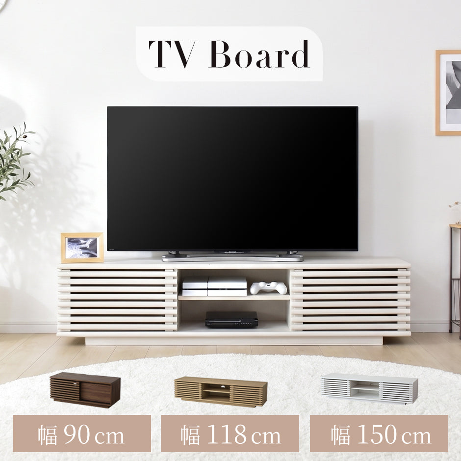 【幅90｜118｜150cm】テレビボード セレーナ