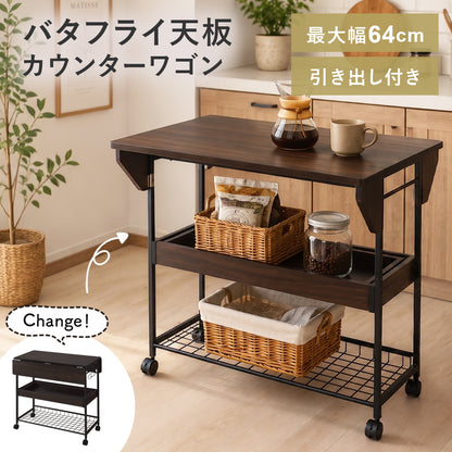 キッチンカウンター ポリラ