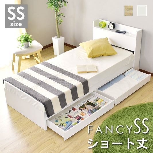 セミシングル ベッドフレーム ファンシー SS