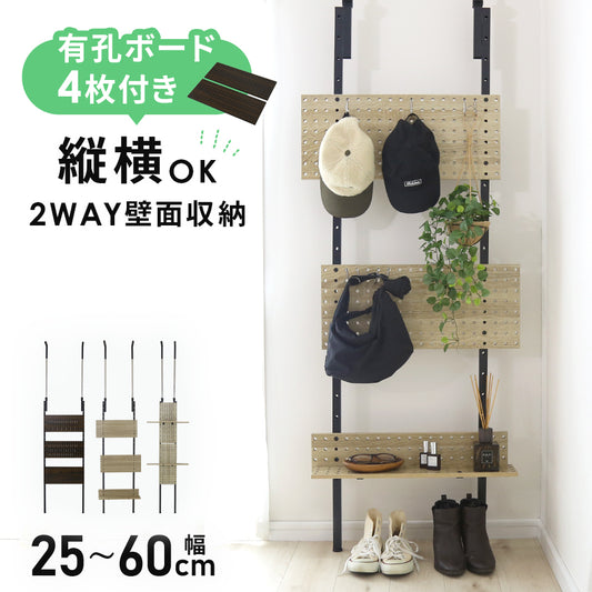 ウォールシェルフ アイラ