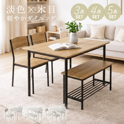 ダイニングセット【3点｜4点｜5点】カリクス