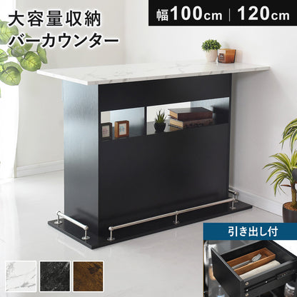 【幅100㎝/120㎝】キッチンカウンター デューズベリー