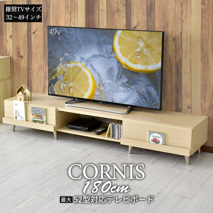 【幅180】  テレビ台 テレビボード 52型対応 コルニス 180