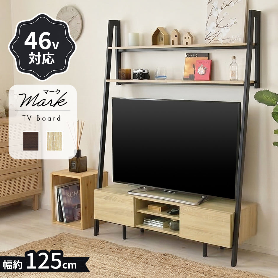 【幅125】 テレビ台 マーク 125
