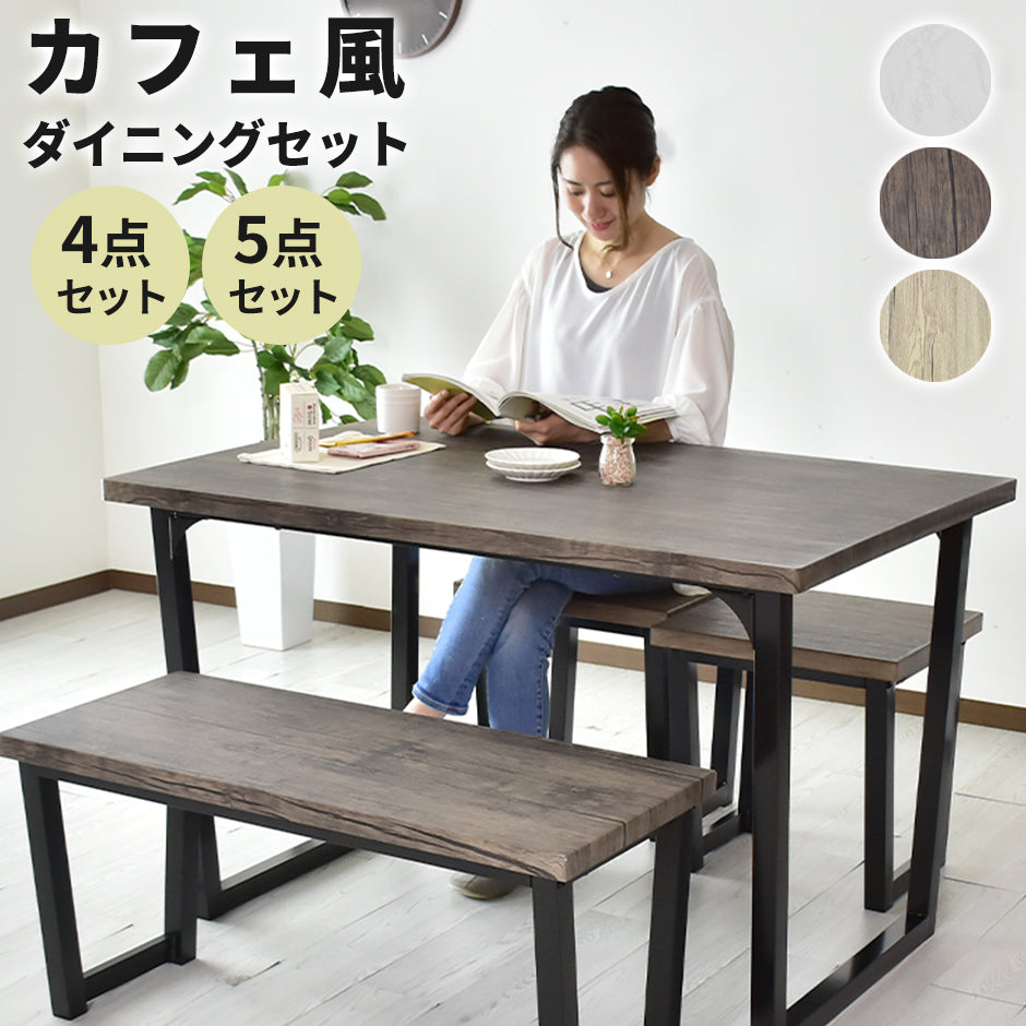 ダイニングセット【4点セット｜5点セット】ミルシェ