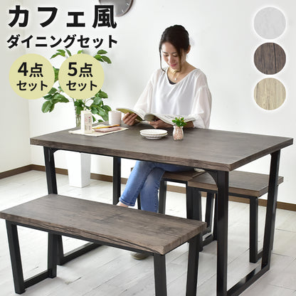 ダイニングセット【4点セット｜5点セット】ミルシェ