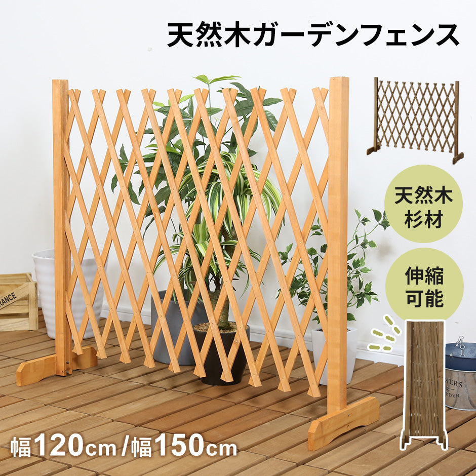 ガーデンフェンス ソレル