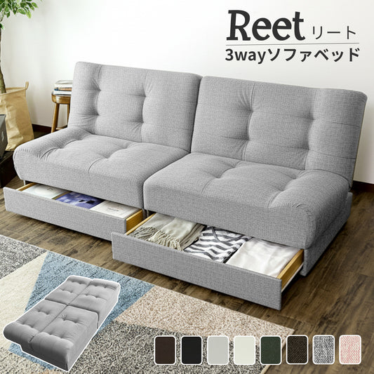 ソファーベッド 2人用ソファ リクライニング リート