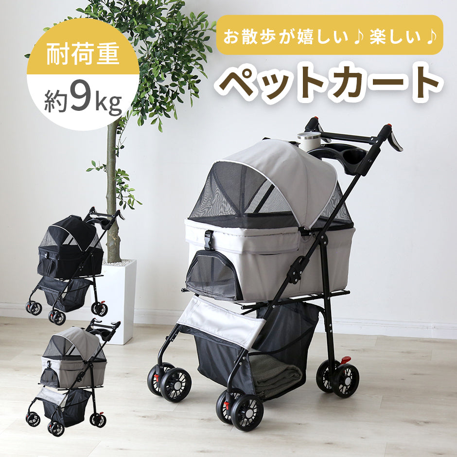 ペットカート ピッパ