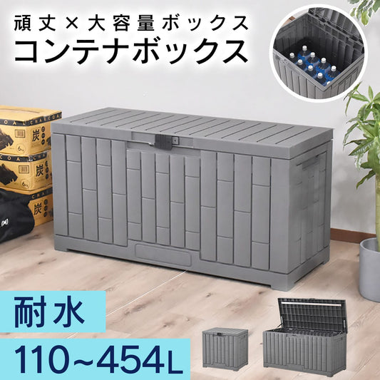 コンテナボックス 【110Ｌ｜225Ｌ｜300Ｌ｜380Ｌ｜454Ｌ】 ペイル