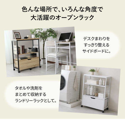 【幅70】 オープンラック マレット