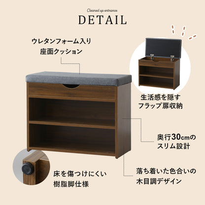 座面クッション付き収納ベンチ【幅60㎝｜80㎝】 マリス