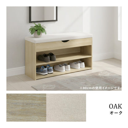 座面クッション付き収納ベンチ【幅60㎝｜80㎝】 マリス