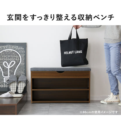 座面クッション付き収納ベンチ【幅60㎝｜80㎝】 マリス