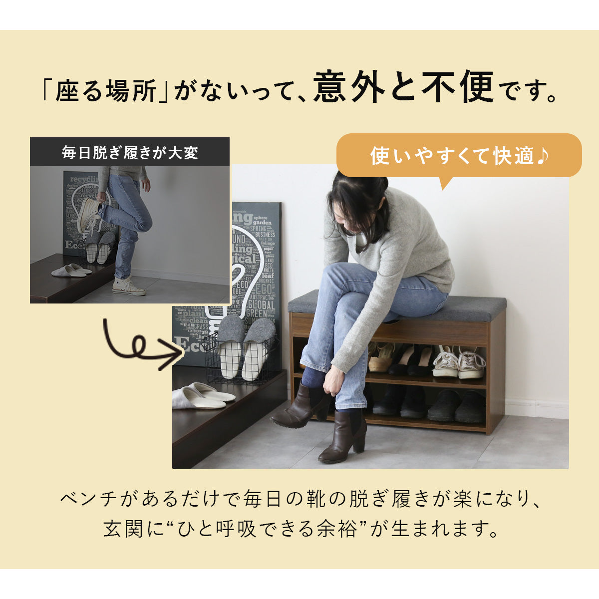 座面クッション付き収納ベンチ【幅60㎝｜80㎝】 マリス