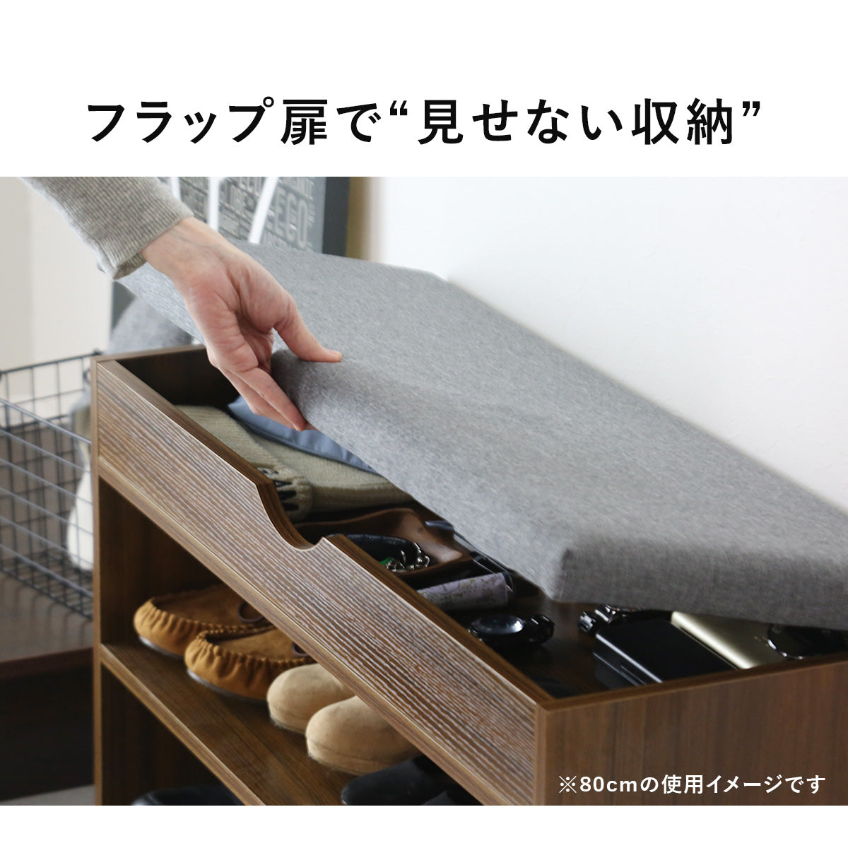 座面クッション付き収納ベンチ【幅60㎝｜80㎝】 マリス