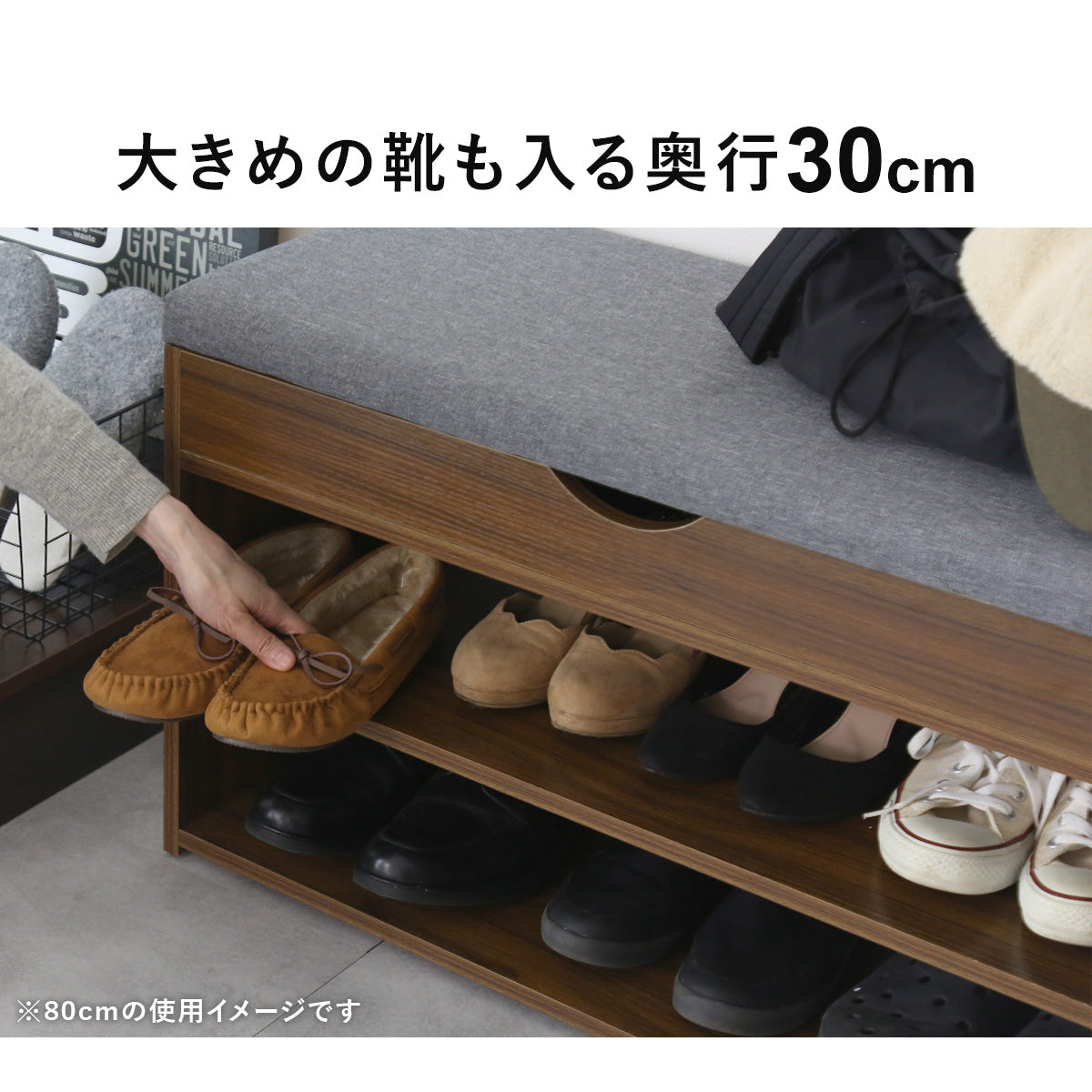 座面クッション付き収納ベンチ【幅60㎝｜80㎝】 マリス