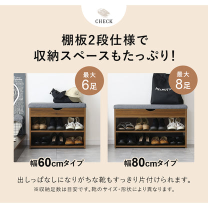 座面クッション付き収納ベンチ【幅60㎝｜80㎝】 マリス
