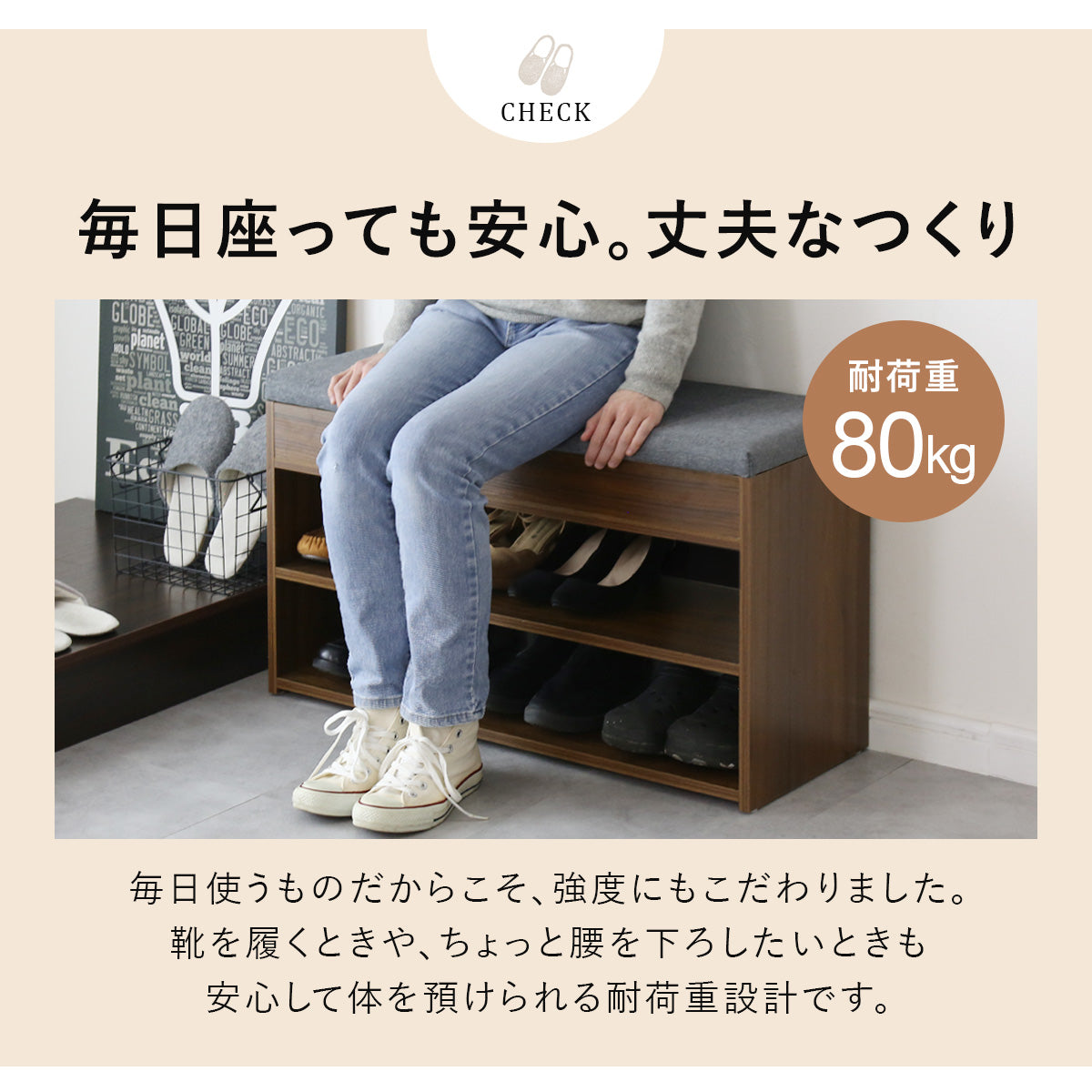 座面クッション付き収納ベンチ【幅60㎝｜80㎝】 マリス